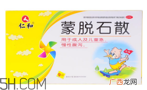蒙脱石散是抗生素吗？蒙脱石散是思密达吗？