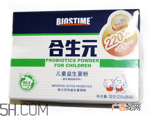 合生元益生菌有成人的吗？合生元益生菌有婴儿型吗？
