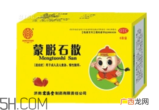 妈咪爱和蒙脱石散可以一起吃吗？蒙脱石散怎么吃效果好？