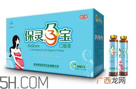 保灵孕宝多少钱一盒？保灵孕宝喝到几个月？