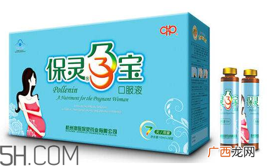 保灵孕宝多少钱一盒？保灵孕宝喝到几个月？