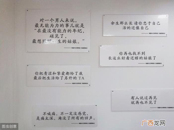 适合体面分手的失恋句子 分手的短信