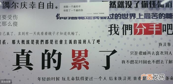 适合体面分手的失恋句子 分手的短信