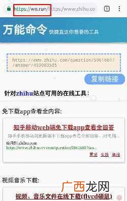 怎么下载电影到手机里面（如何把电影下载到手