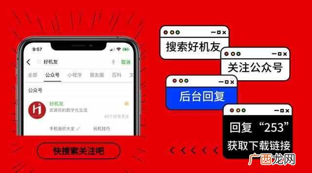 怎么下载电影到手机里面（如何把电影下载到手