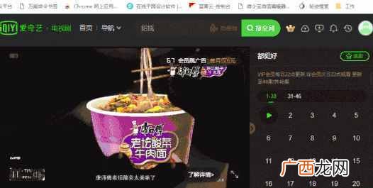 怎么下载电影到手机里面（如何把电影下载到手