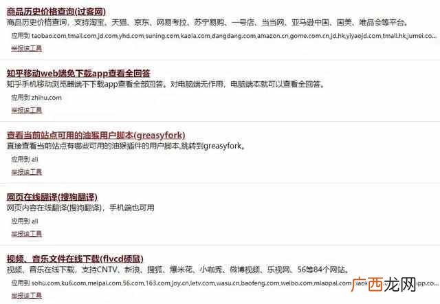 怎么下载电影到手机里面（如何把电影下载到手