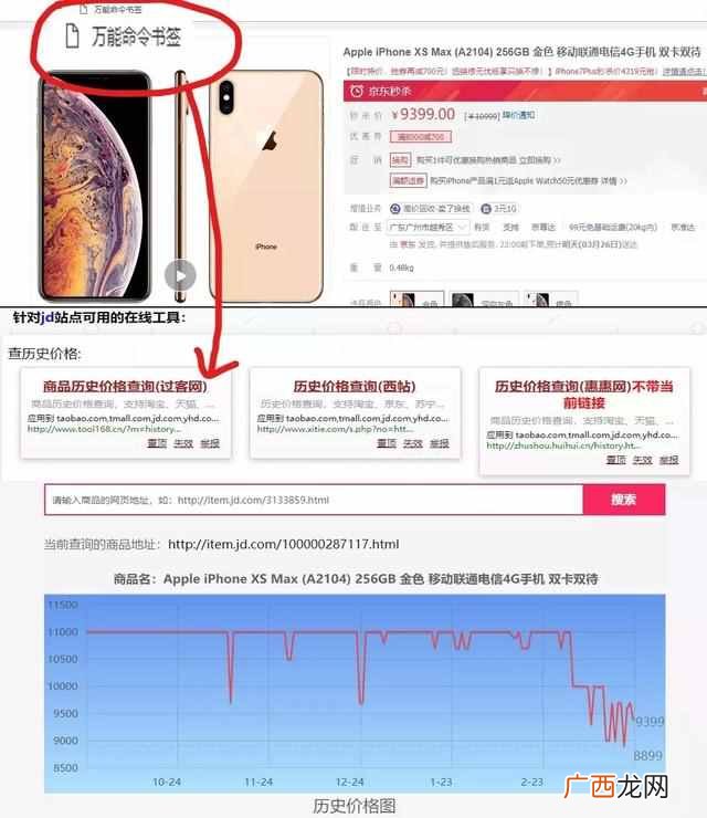 怎么下载电影到手机里面（如何把电影下载到手