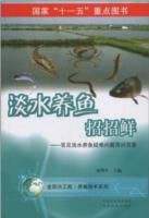 循环水养殖技术 湖泊养殖技术