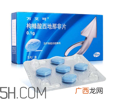 国产万艾可多少钱一粒？万艾可多少钱一盒？