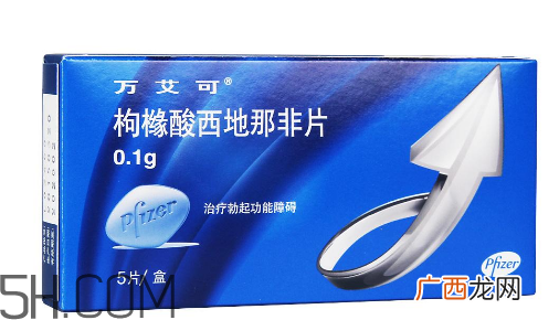 万艾可功效及副作用？万艾可能持续多久？