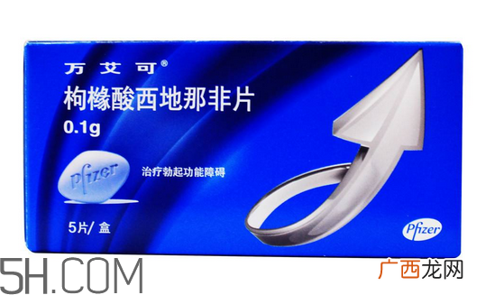 万艾可功效及副作用？万艾可能持续多久？