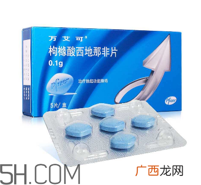 万艾可功效及副作用？万艾可能持续多久？