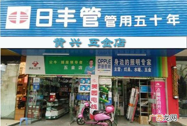 附近五金店批发市场 附近哪里五金店