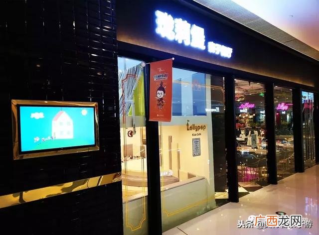 天津河西区特色饭店 天津儿童主题餐厅有哪些