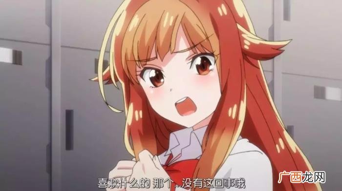傲娇的女孩子可爱吗，傲娇妹子真的很可爱