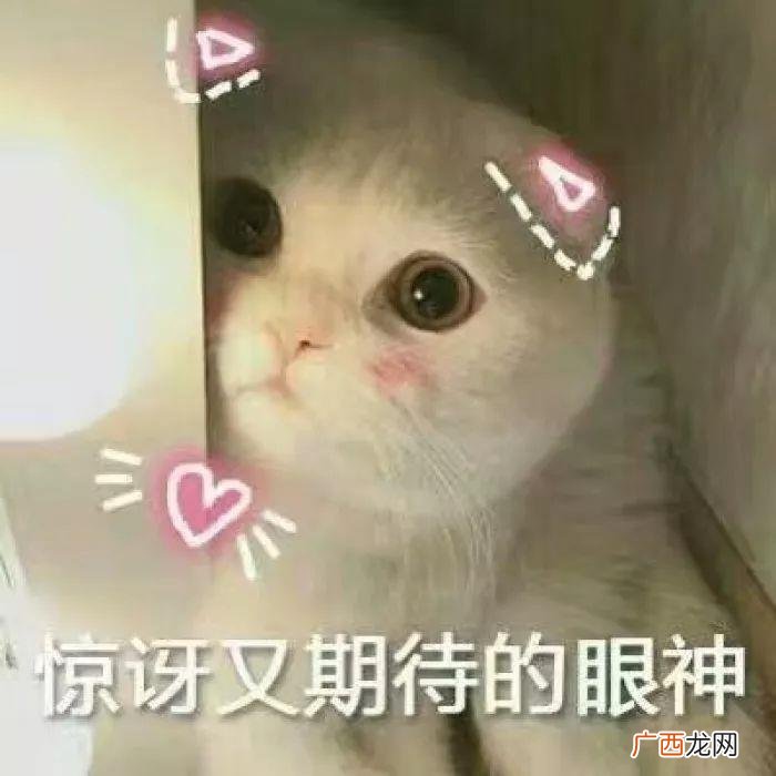 女孩子的暗示有哪些，看懂女生的这4个暗示