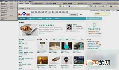 怎么保存整个网页(详细教您如何将整个网页保