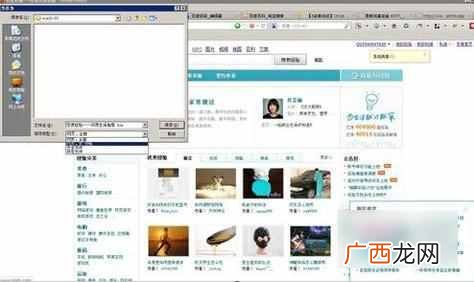 怎么保存整个网页(详细教您如何将整个网页保