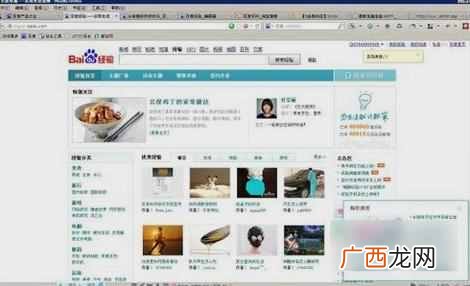 怎么保存整个网页(详细教您如何将整个网页保