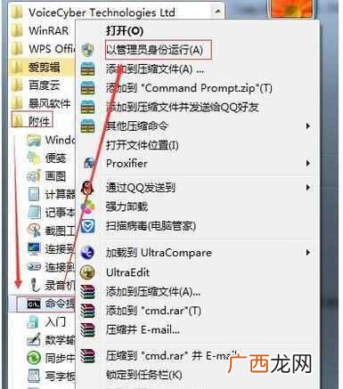 电脑自动关机是怎么回事（电脑频繁自动关机的