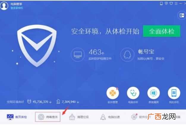 电脑自动关机是怎么回事（电脑频繁自动关机的