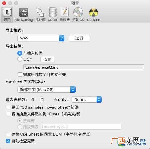 怎样用itunes下载歌曲 怎么在itunes下载音乐