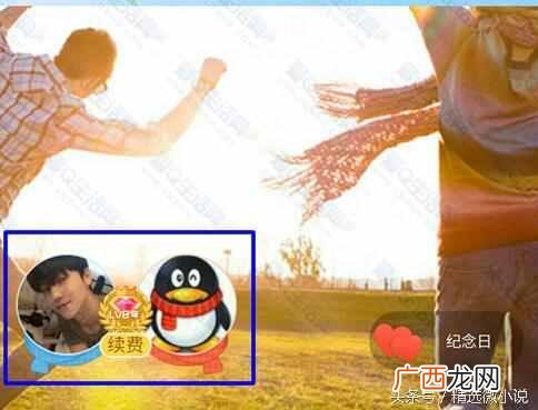 情侣空间怎么进别人的农场（情侣空间解除农场
