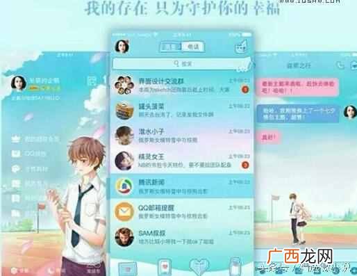 情侣空间怎么进别人的农场（情侣空间解除农场