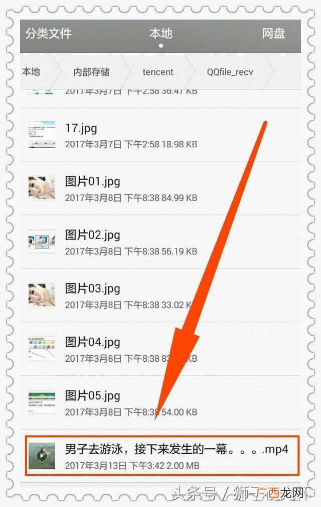 抠抠视频录制保存在哪里 qq视频怎么录像