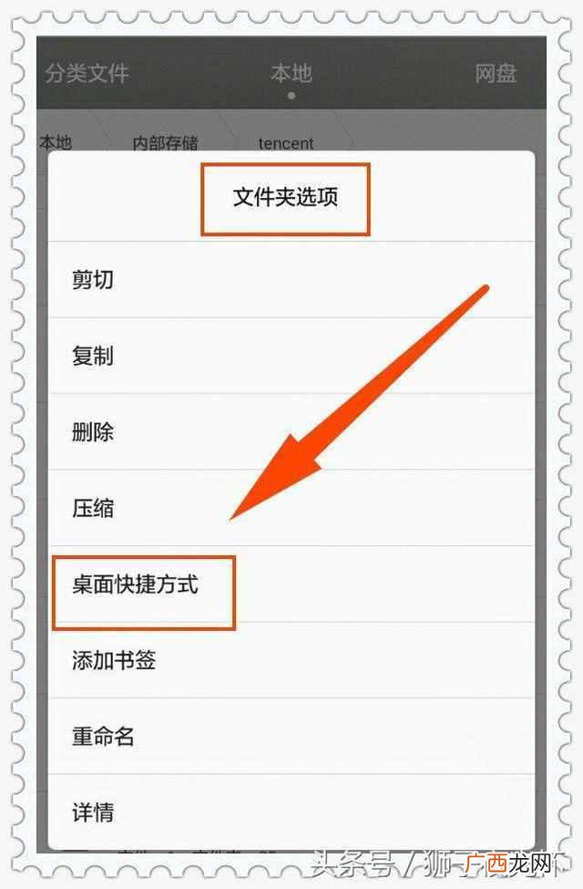 抠抠视频录制保存在哪里 qq视频怎么录像