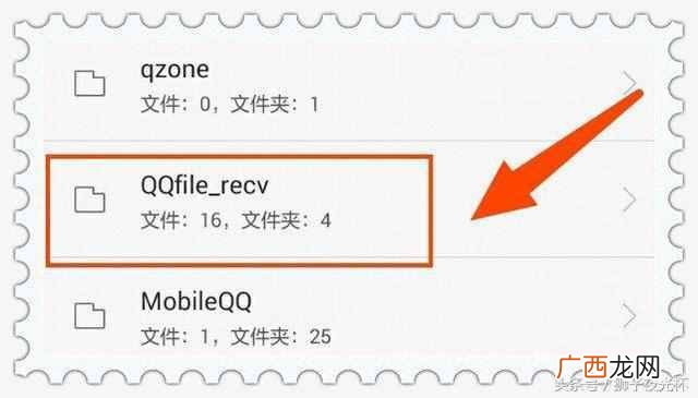 抠抠视频录制保存在哪里 qq视频怎么录像