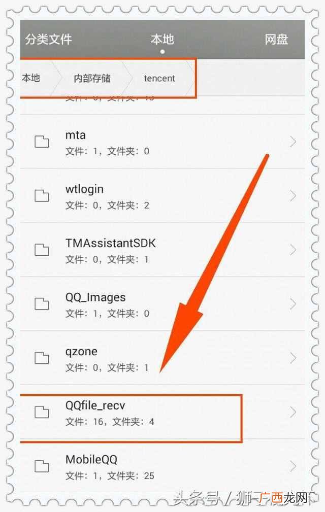 抠抠视频录制保存在哪里 qq视频怎么录像