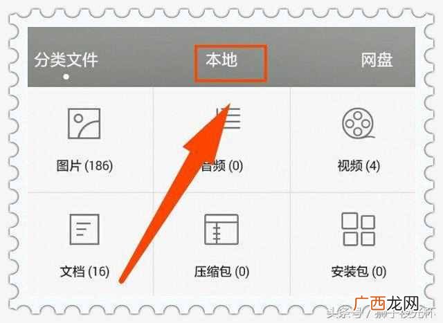 抠抠视频录制保存在哪里 qq视频怎么录像