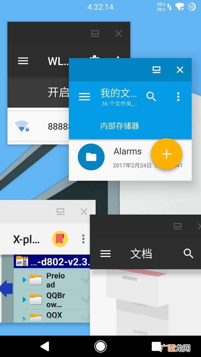 冒险岛v159职业推荐 冒险岛怎么窗口化