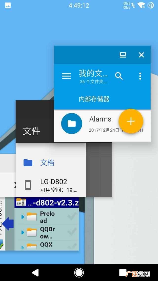 冒险岛v159职业推荐 冒险岛怎么窗口化