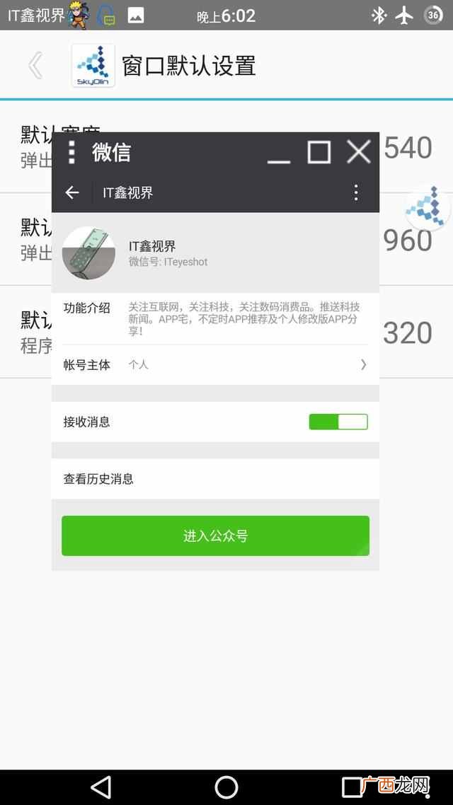 冒险岛v159职业推荐 冒险岛怎么窗口化