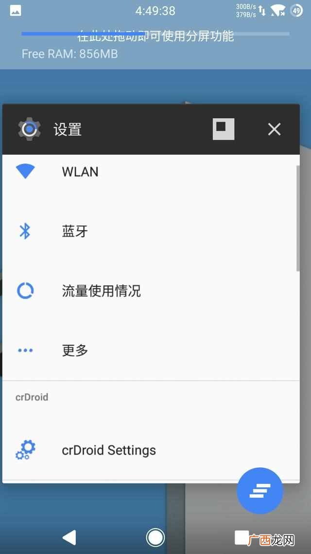冒险岛v159职业推荐 冒险岛怎么窗口化