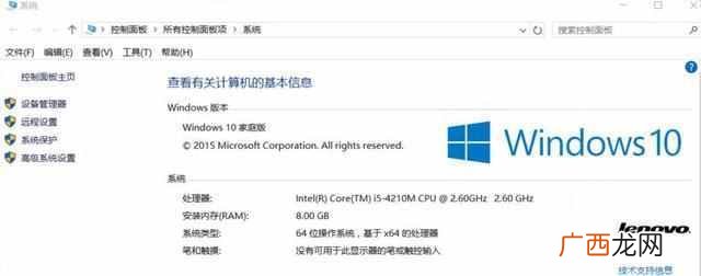 详细教您360怎么升级win10 360怎么升级win10