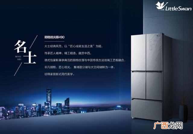 小天鹅冰箱温度调节图 小天鹅冰箱怎么样