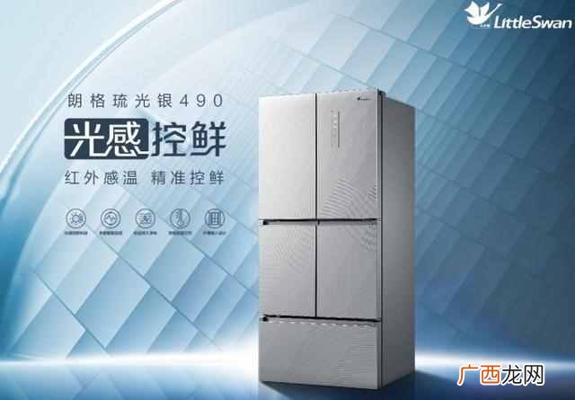 小天鹅冰箱温度调节图 小天鹅冰箱怎么样