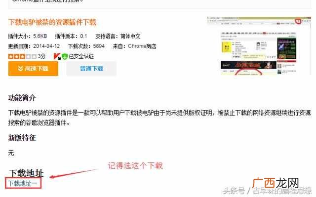 电驴资源怎么下载（教你怎么使用电驴下载资源