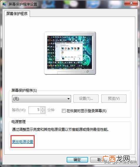如何让电脑运行速度加快 电脑配置低怎么办