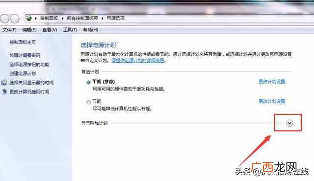 如何让电脑运行速度加快 电脑配置低怎么办