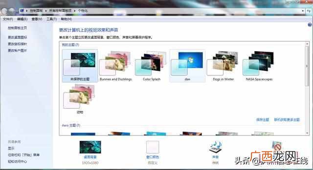 如何让电脑运行速度加快 电脑配置低怎么办