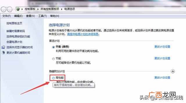 如何让电脑运行速度加快 电脑配置低怎么办