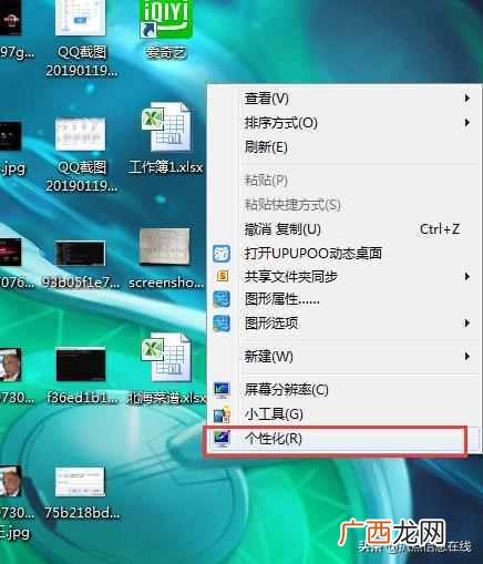 如何让电脑运行速度加快 电脑配置低怎么办