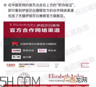 雅顿橘灿精华真假 伊丽莎白雅顿橘灿系列真假辨别
