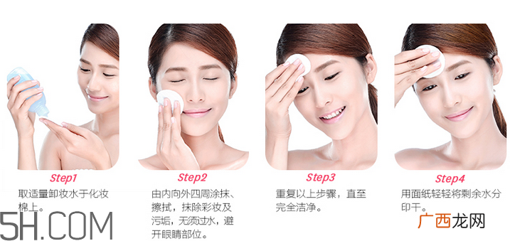 byphasse蓓昂斯卸妆水好用吗？不化妆可以用卸妆水吗？