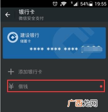 怎样找到当地的民间借贷,急需用钱联系我微信